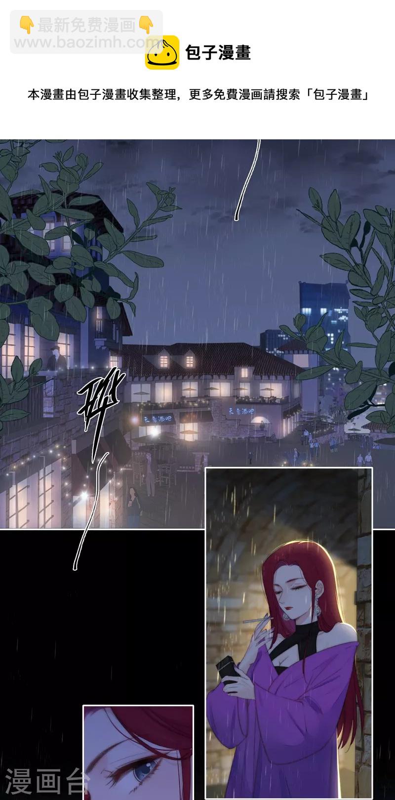 第58话 回忆（下）-第62话