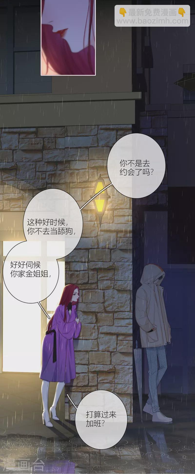 第58话 回忆（下）-第62话