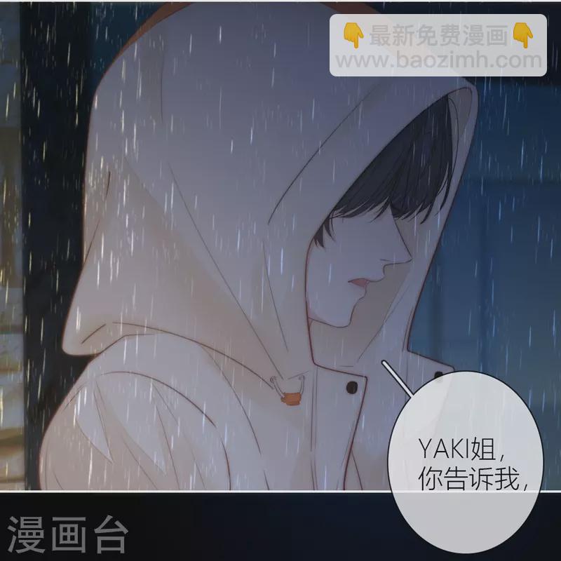 第58话 回忆（下）-第62话