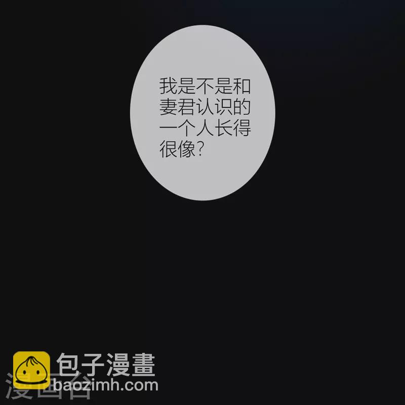 第58话 回忆（下）-第62话