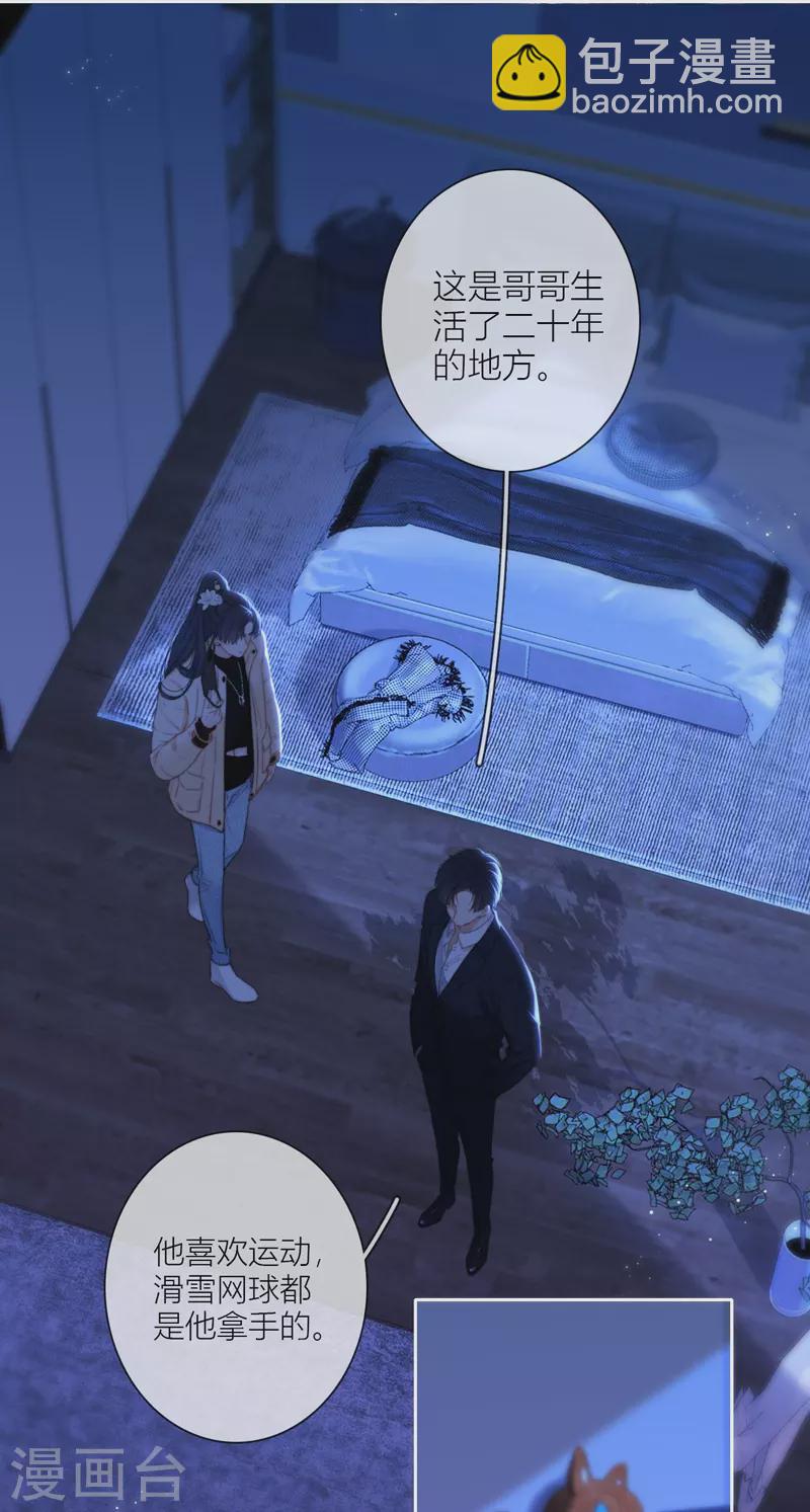 第58话 回忆（下）-第62话