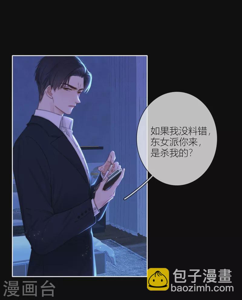 第58话 回忆（下）-第62话