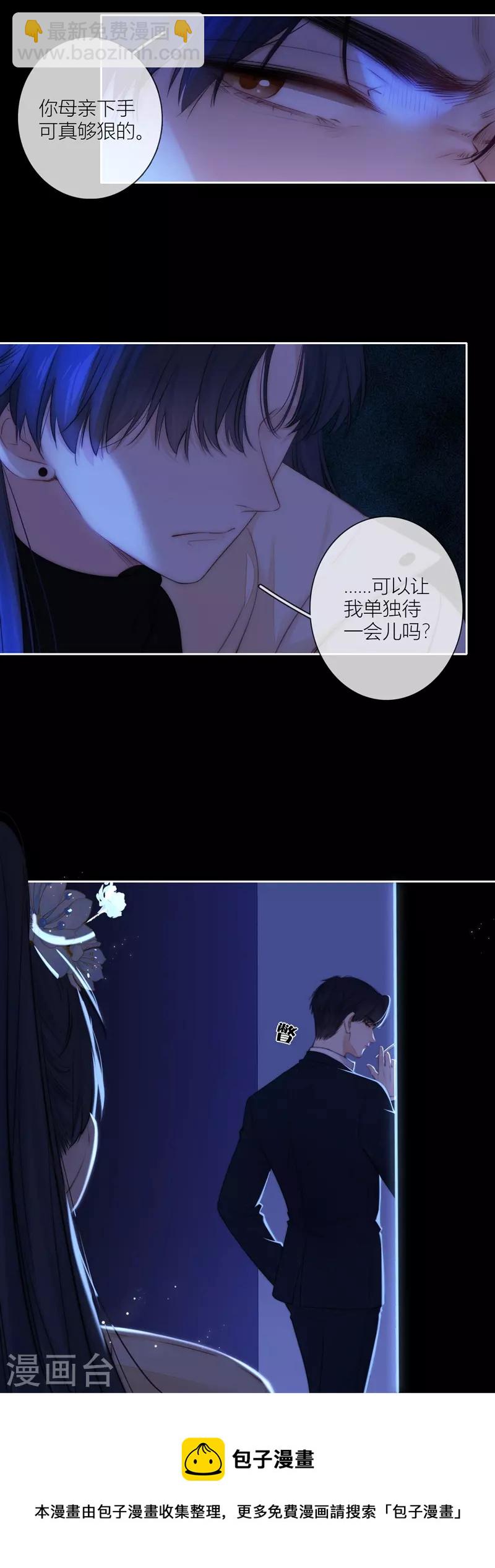 第58话 回忆（下）-第62话