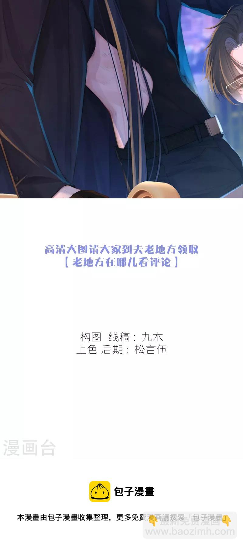 第60话 五一番外-第64话