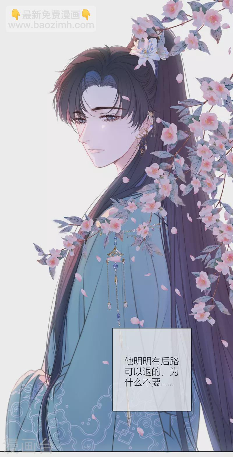 第62话 退路-第66话