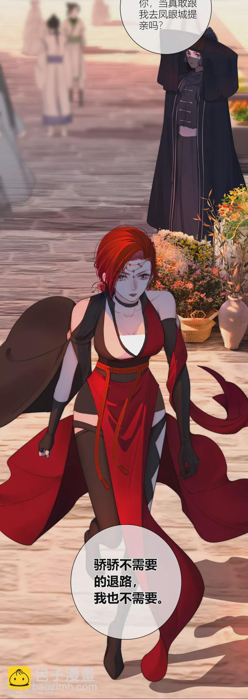 第62话 退路-第66话