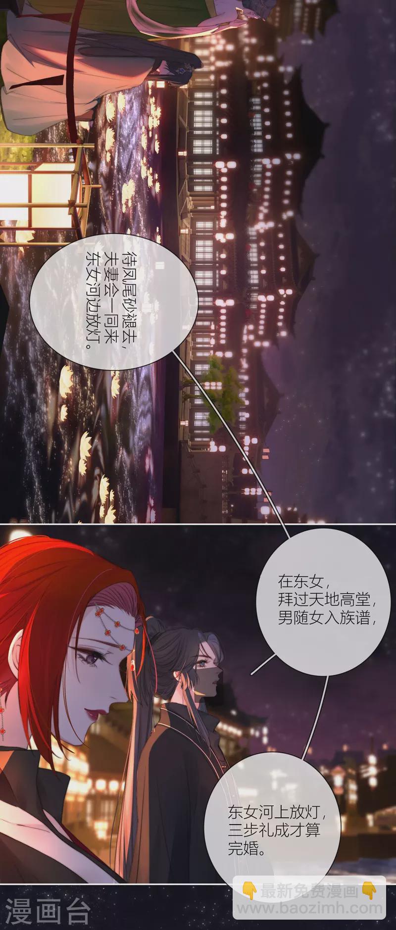 第62话 退路-第66话