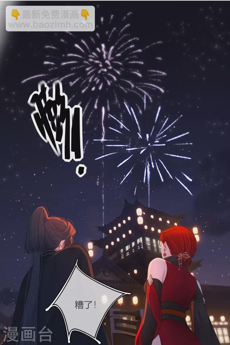 第62话 退路-第66话