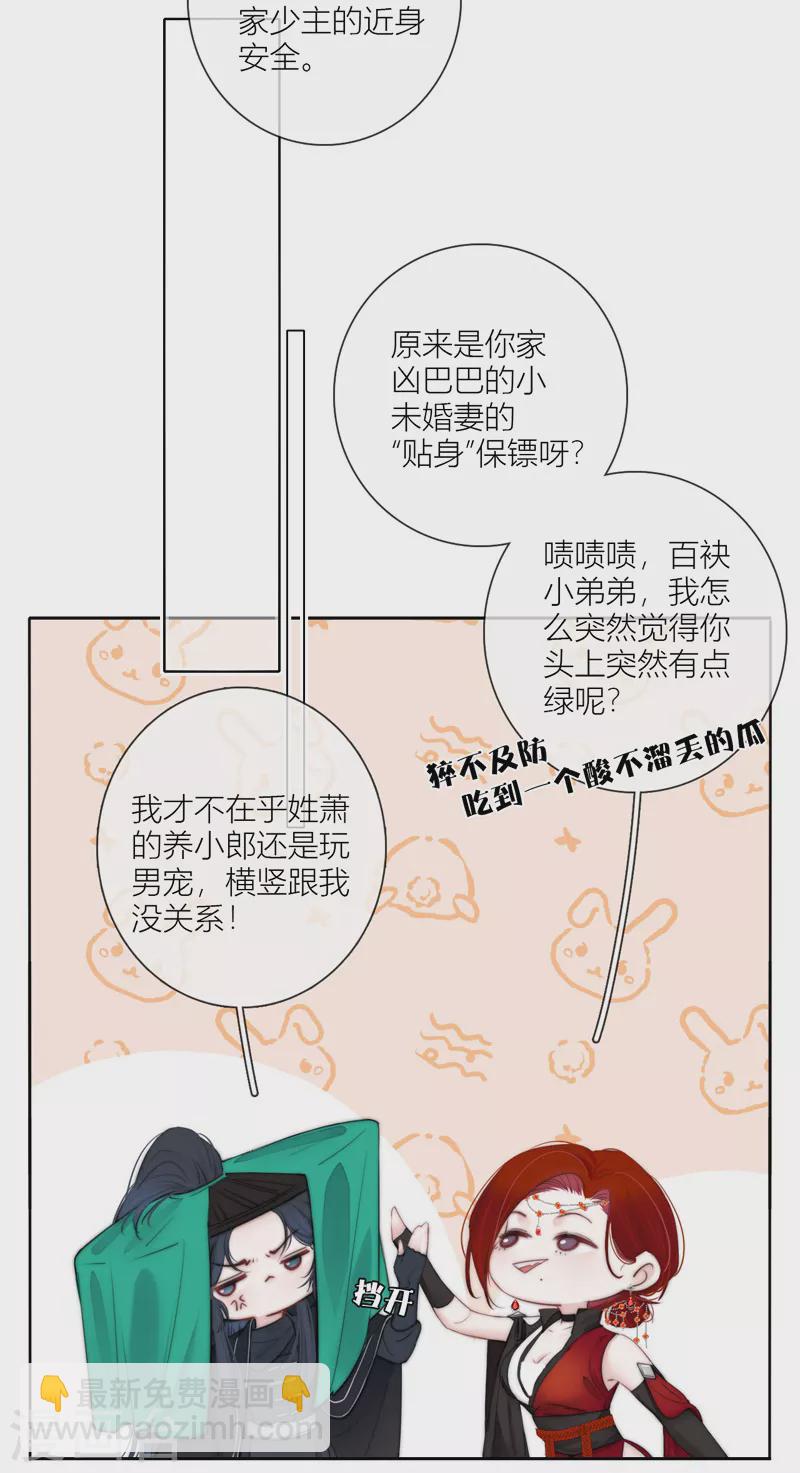 第62话 退路-第66话