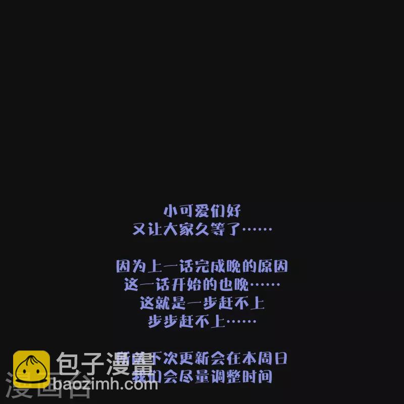 第62话 退路-第66话