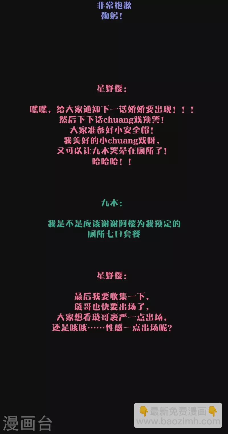 第62话 退路-第66话