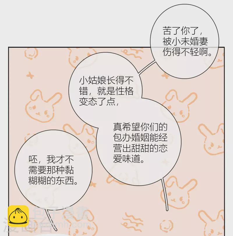 第62话 退路-第66话