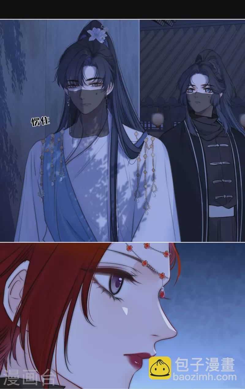 第64话 河灯-第68话