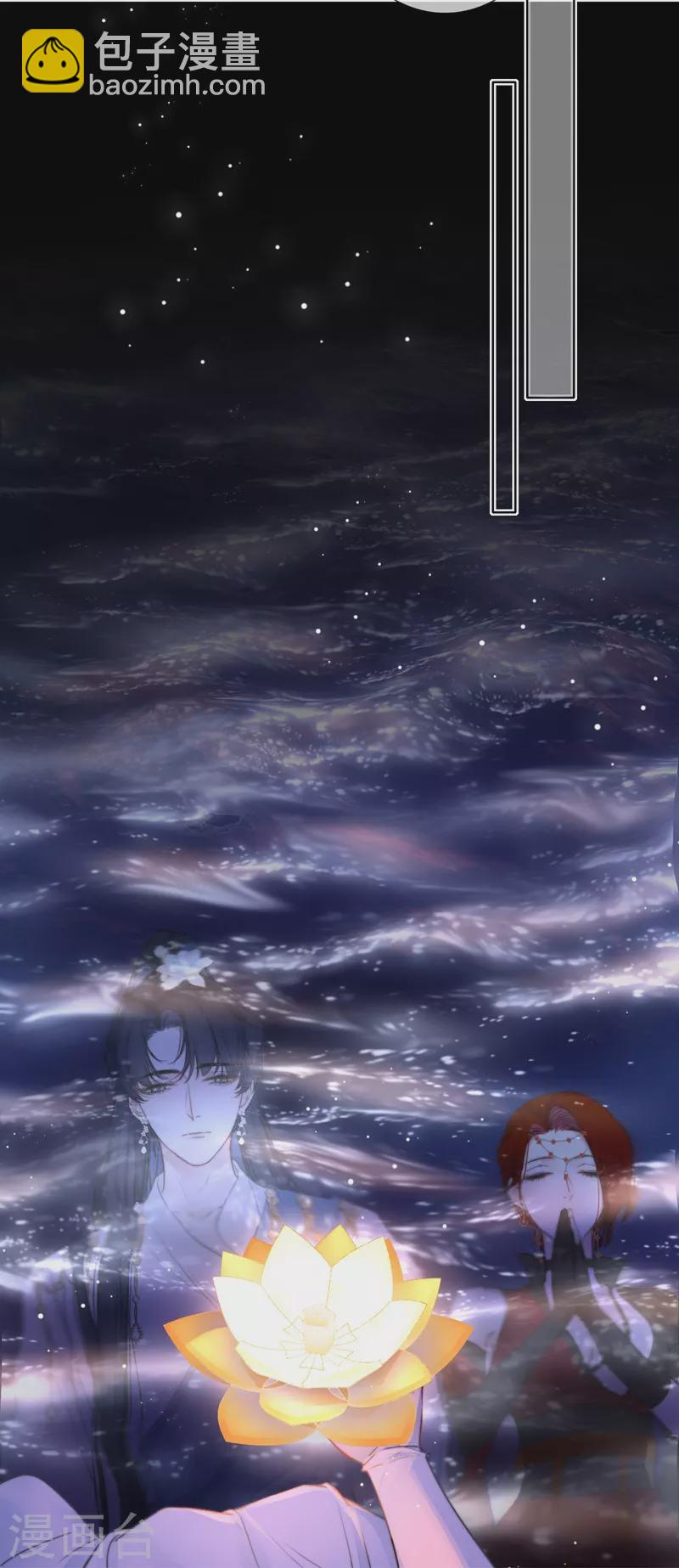 第64话 河灯-第68话