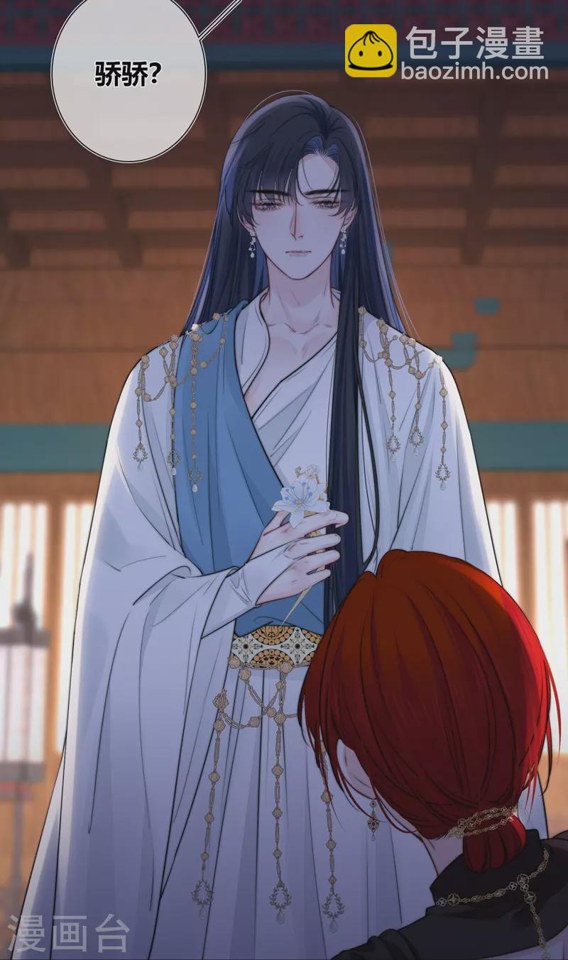 第66话 血蛊（下）-第70话