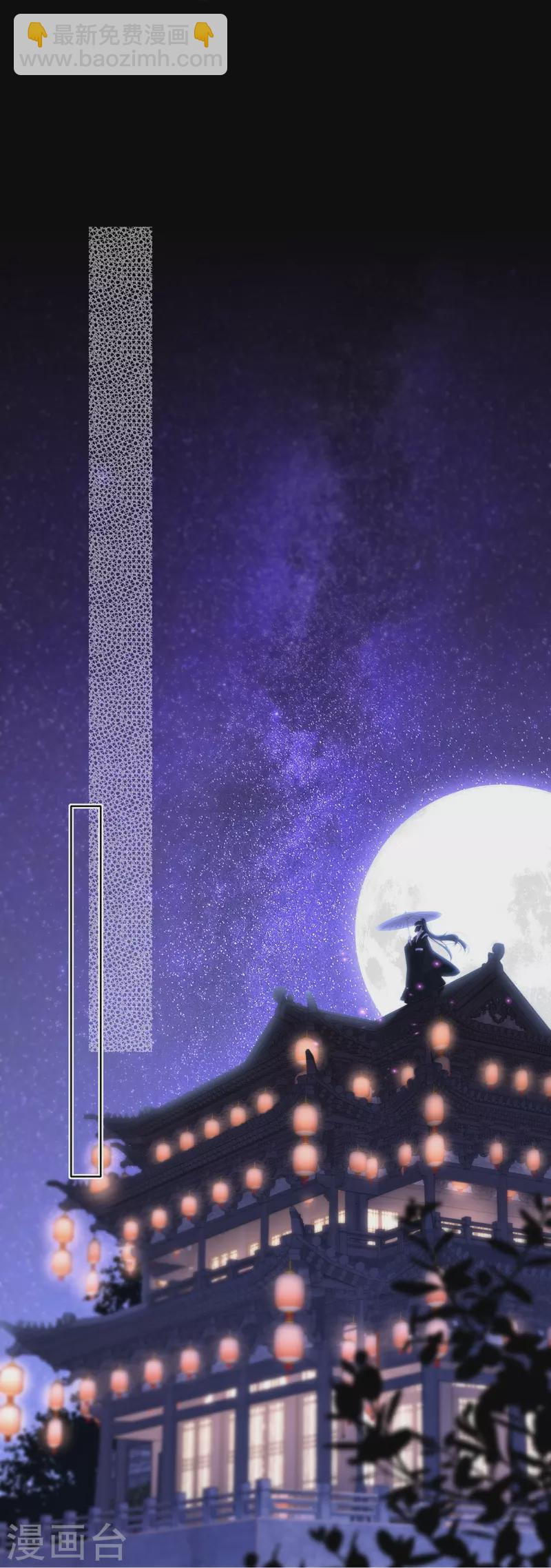 第66话 血蛊（下）-第70话