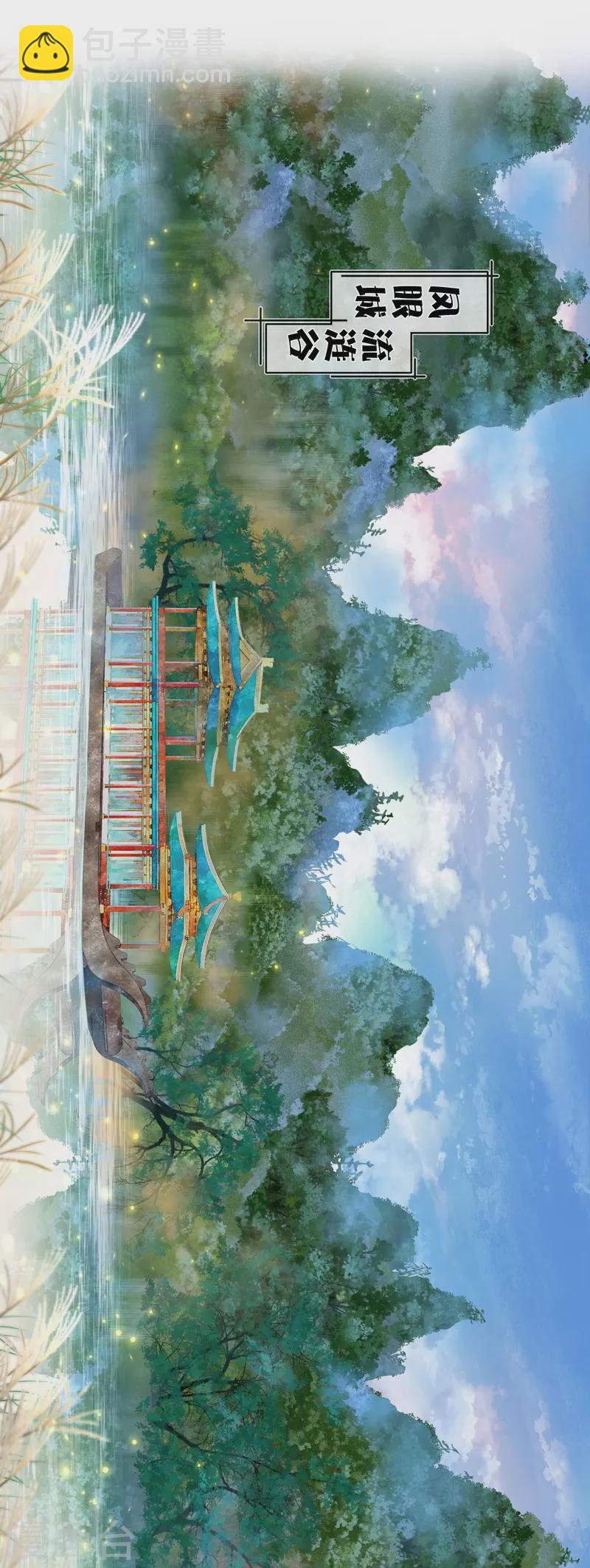 第66话 血蛊（下）-第70话