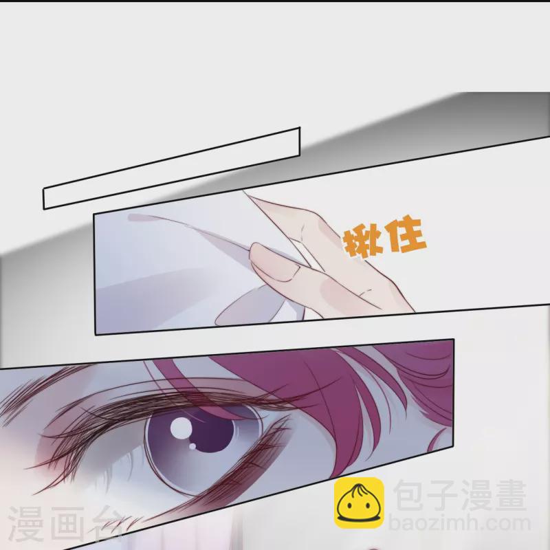 第7话 包养？-第8话