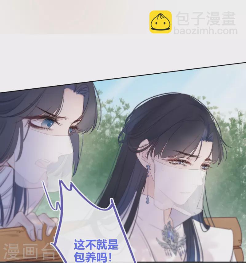 第7话 包养？-第8话