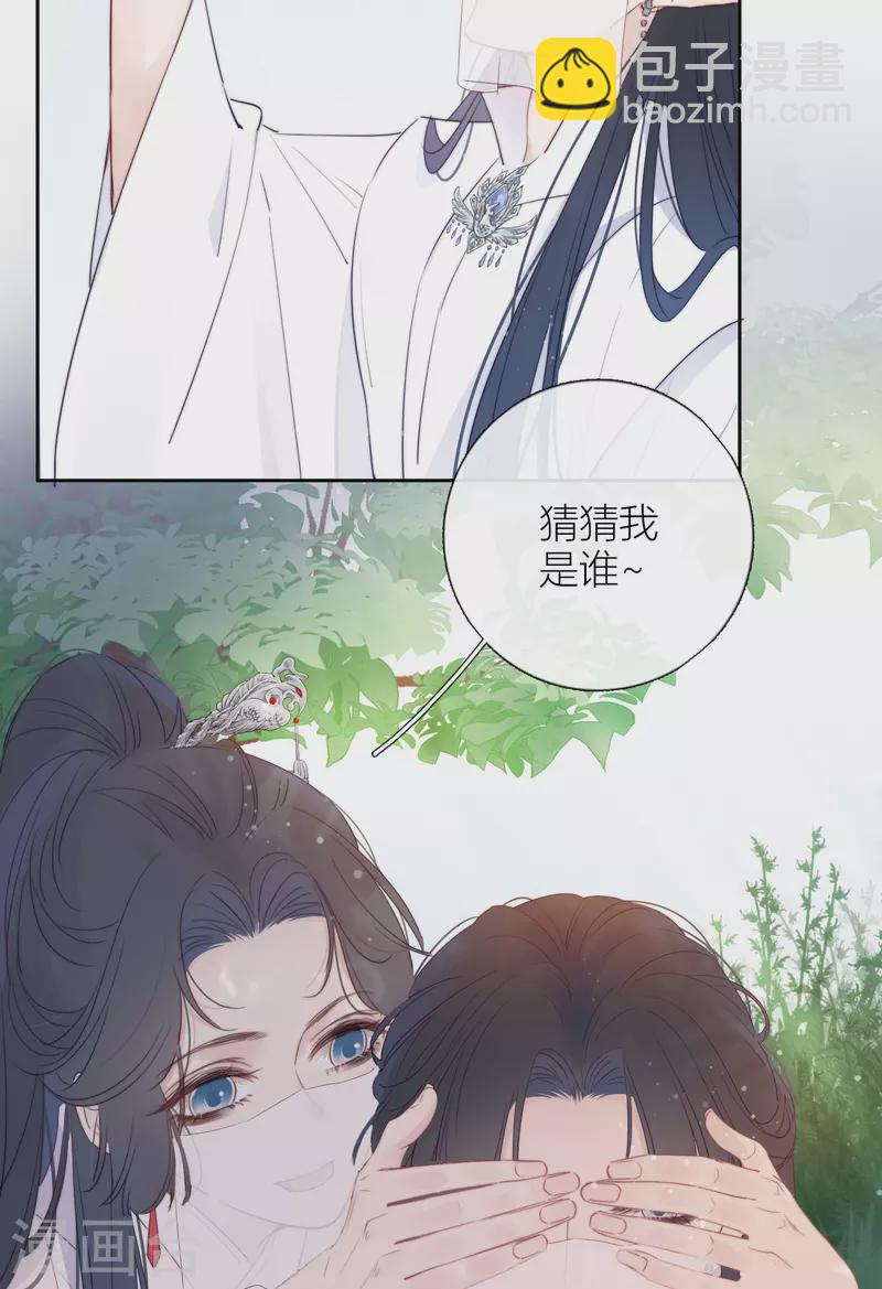 第7话 包养？-第8话