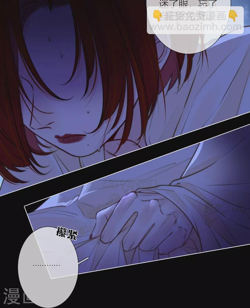 第68话 方肆-第72话