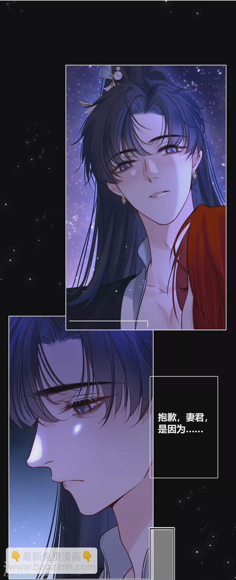 第70话 口无遮拦-第74话