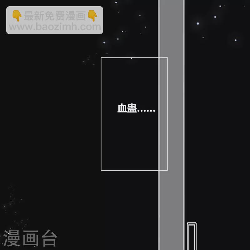 第70话 口无遮拦-第74话