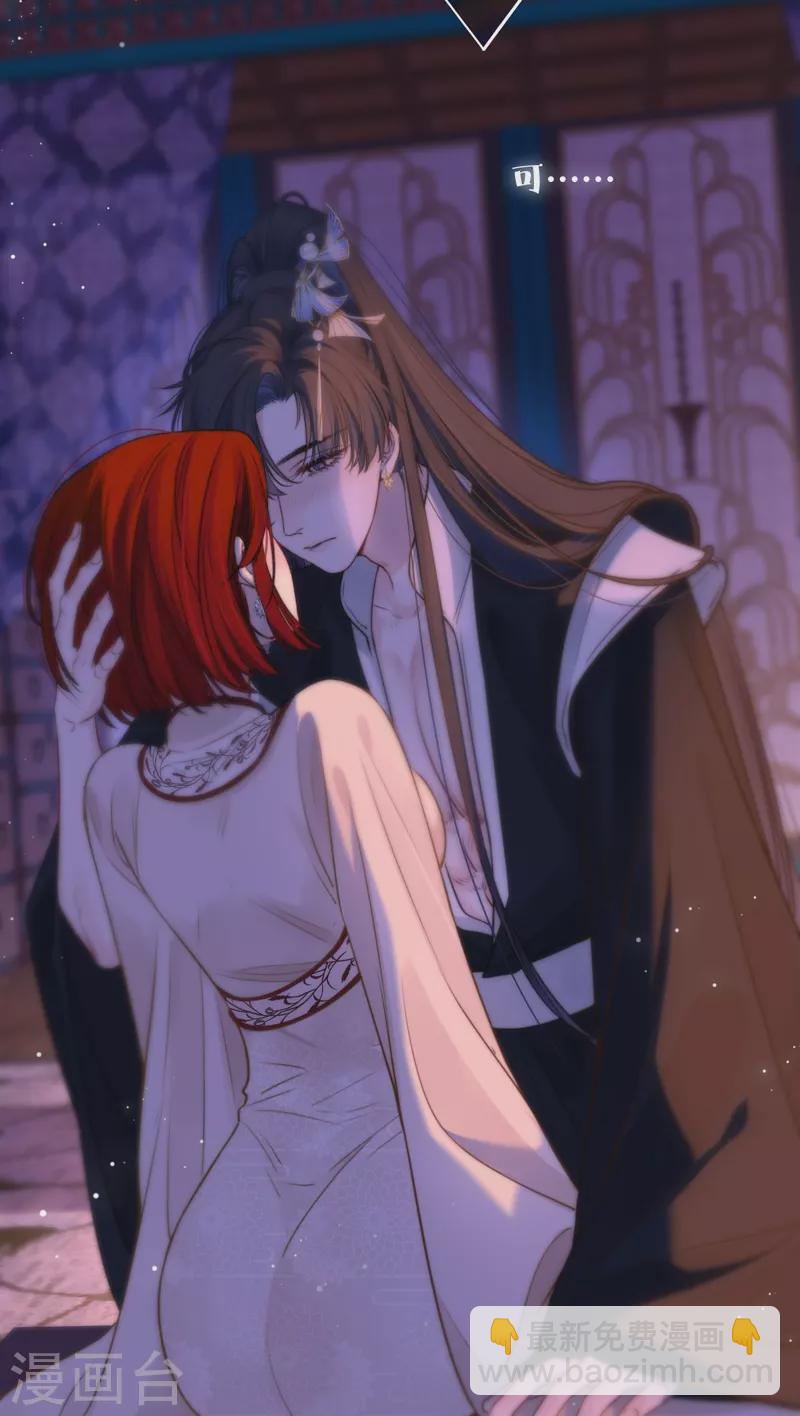 第70话 口无遮拦-第74话