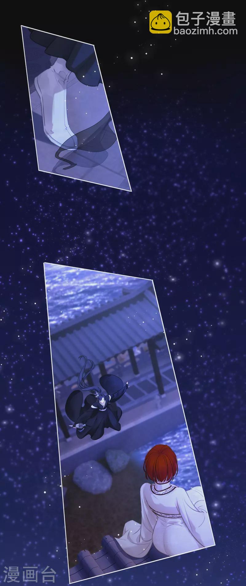 第70话 口无遮拦-第74话