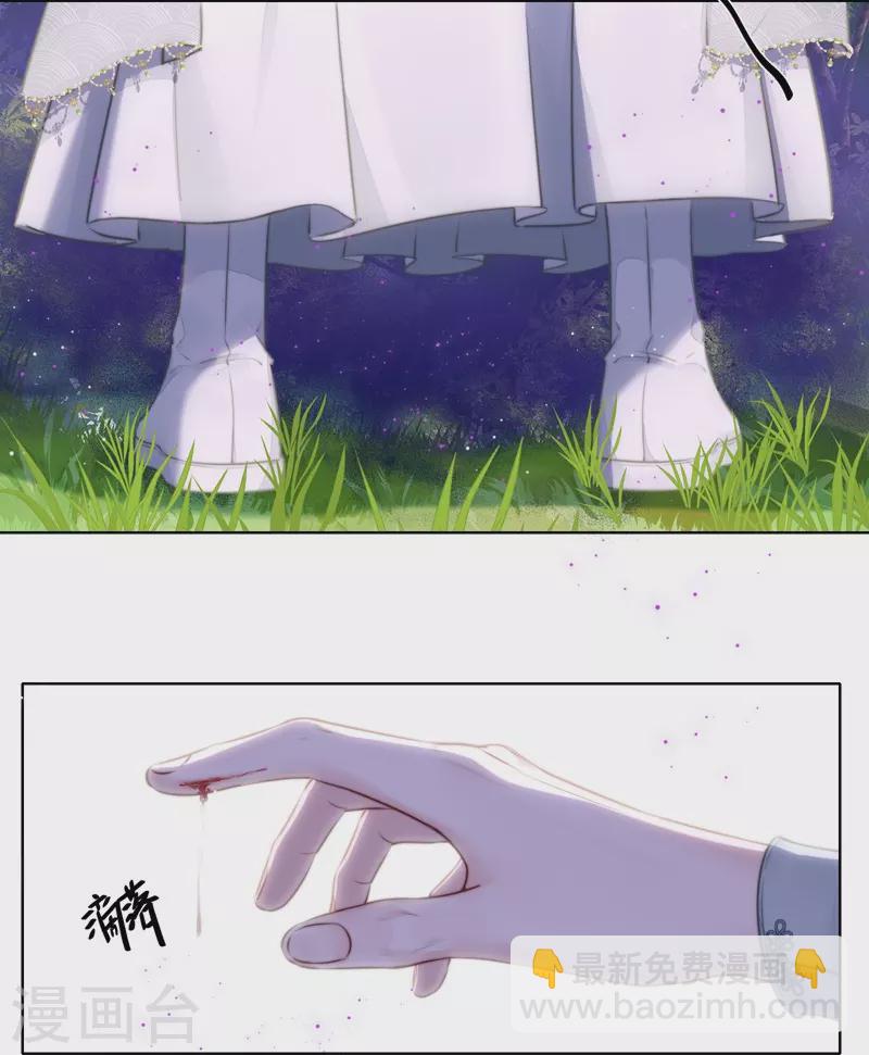 第72话 突破屏障（下）-第76话