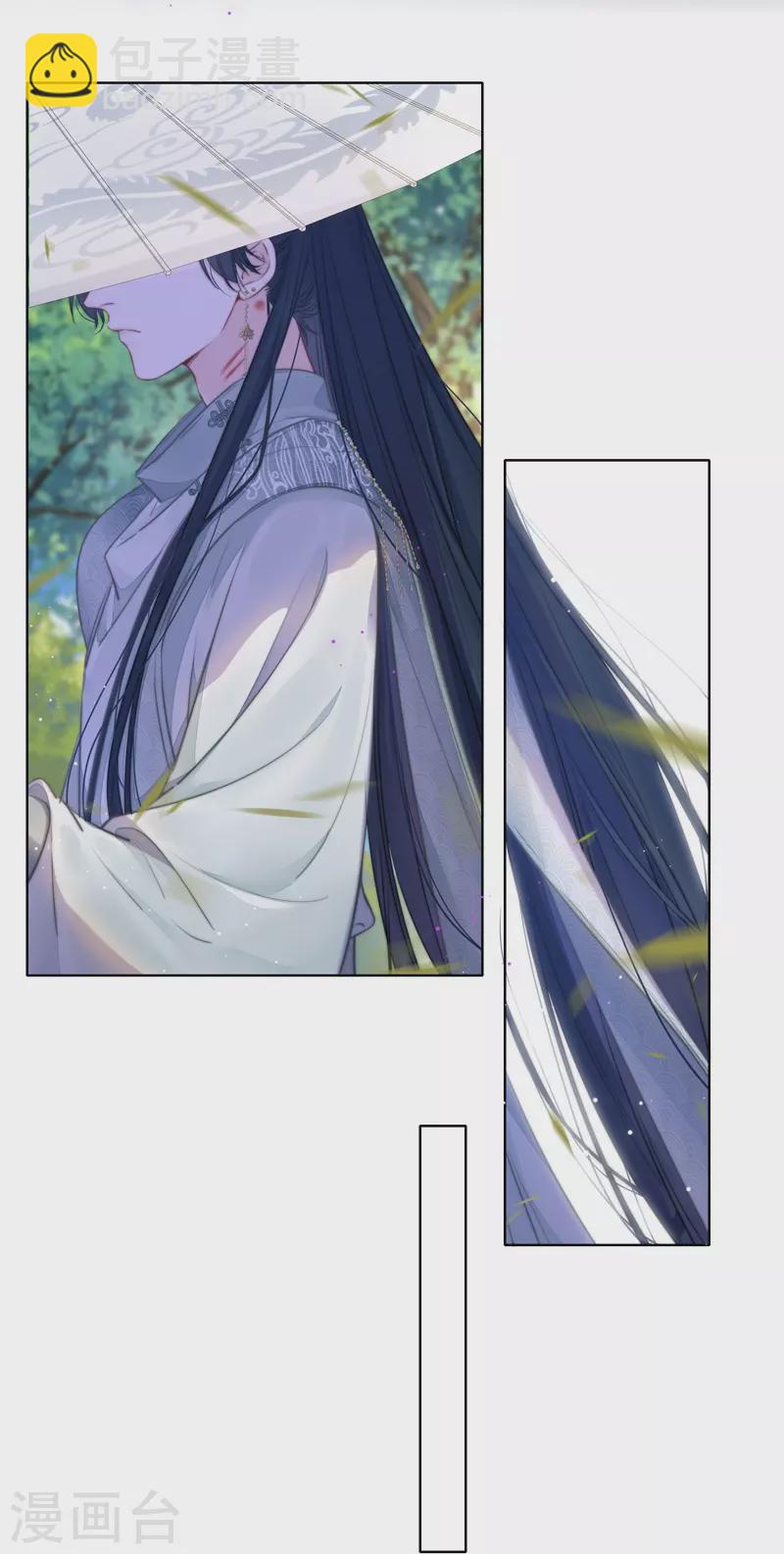 第72话 突破屏障（下）-第76话