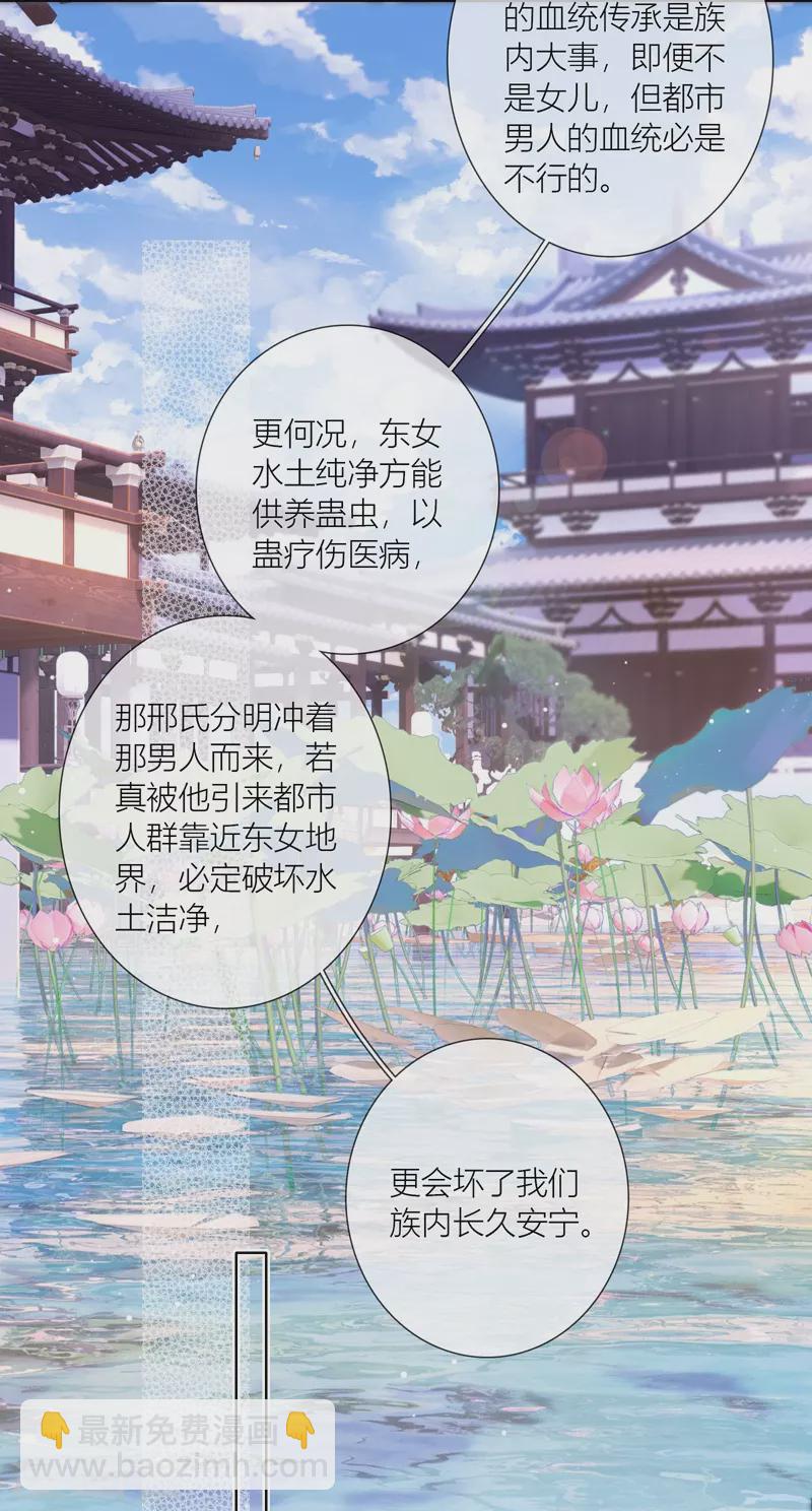 第72话 突破屏障（下）-第76话