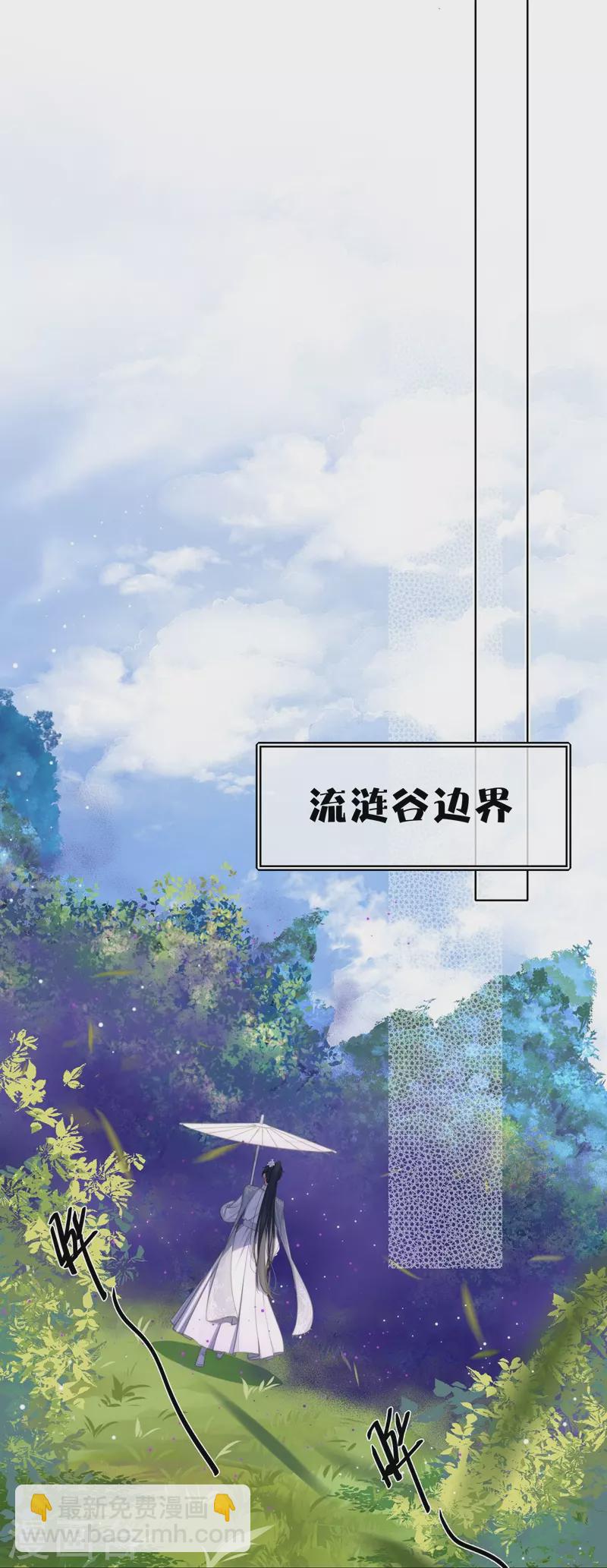 第72话 突破屏障（下）-第76话