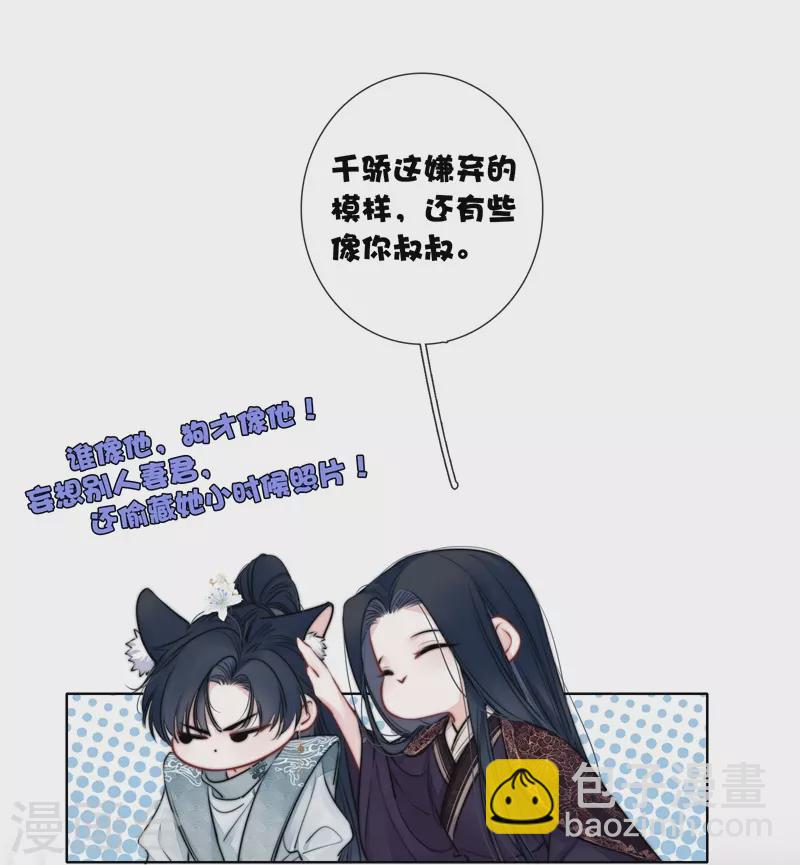 第74话 父与子（下）-第78话