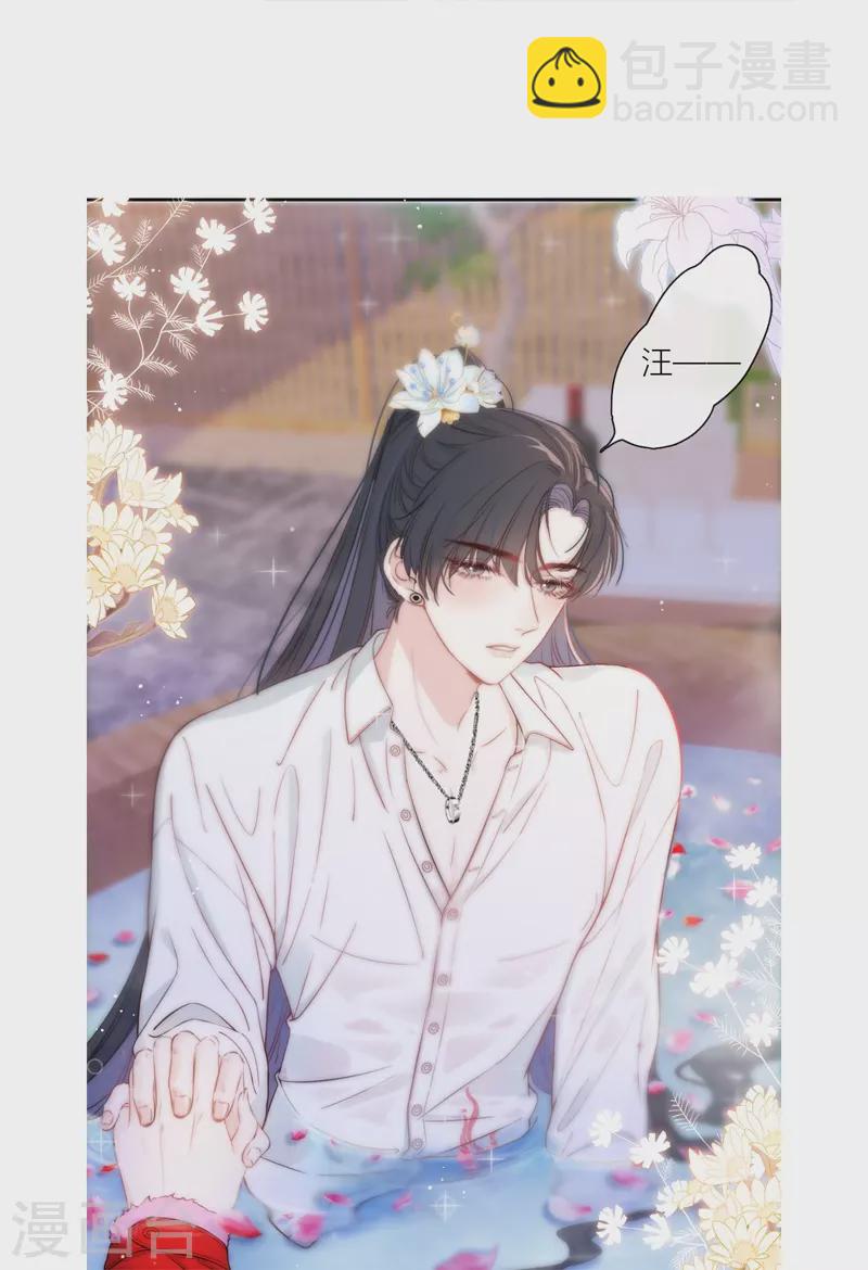 第74话 父与子（下）-第78话