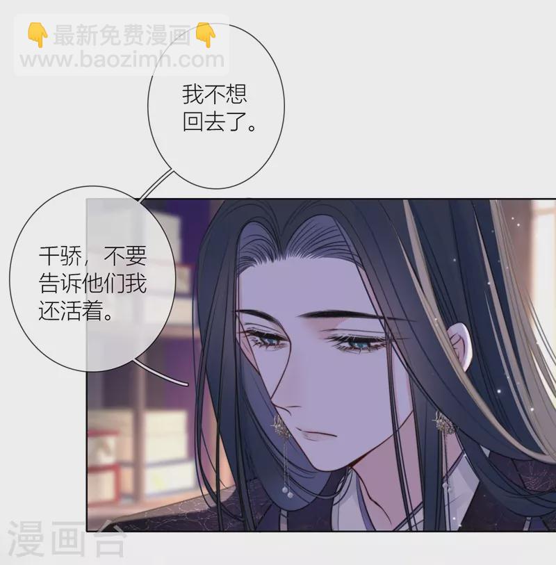 第74话 父与子（下）-第78话