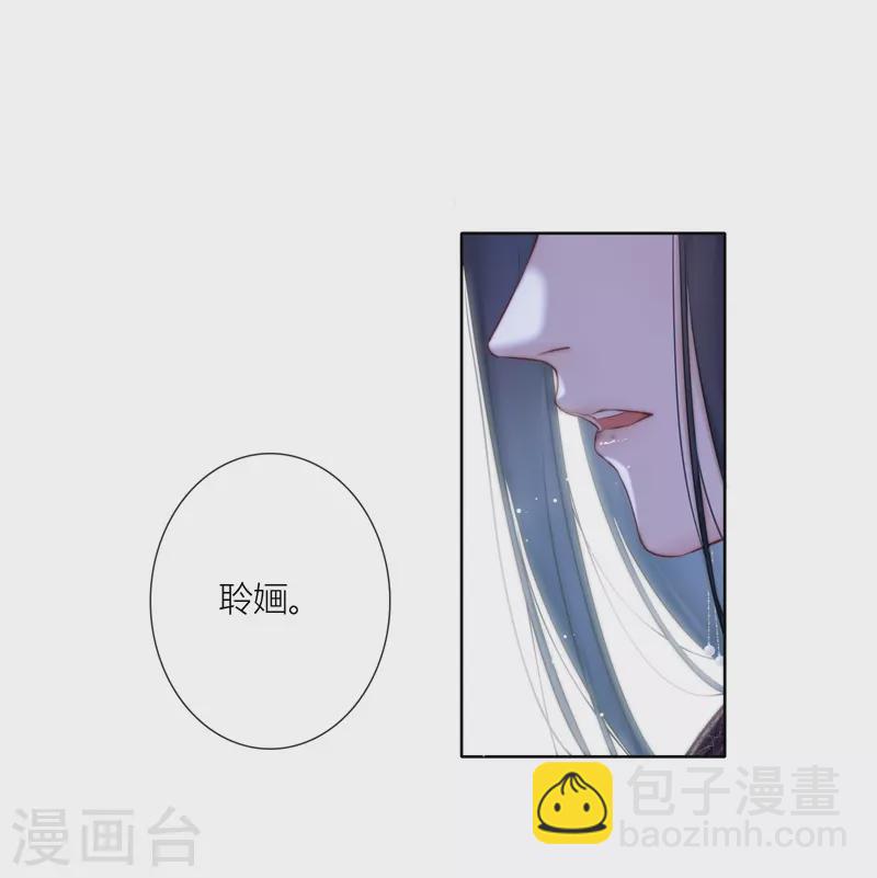 第76话 伤蛹（下）-第80话