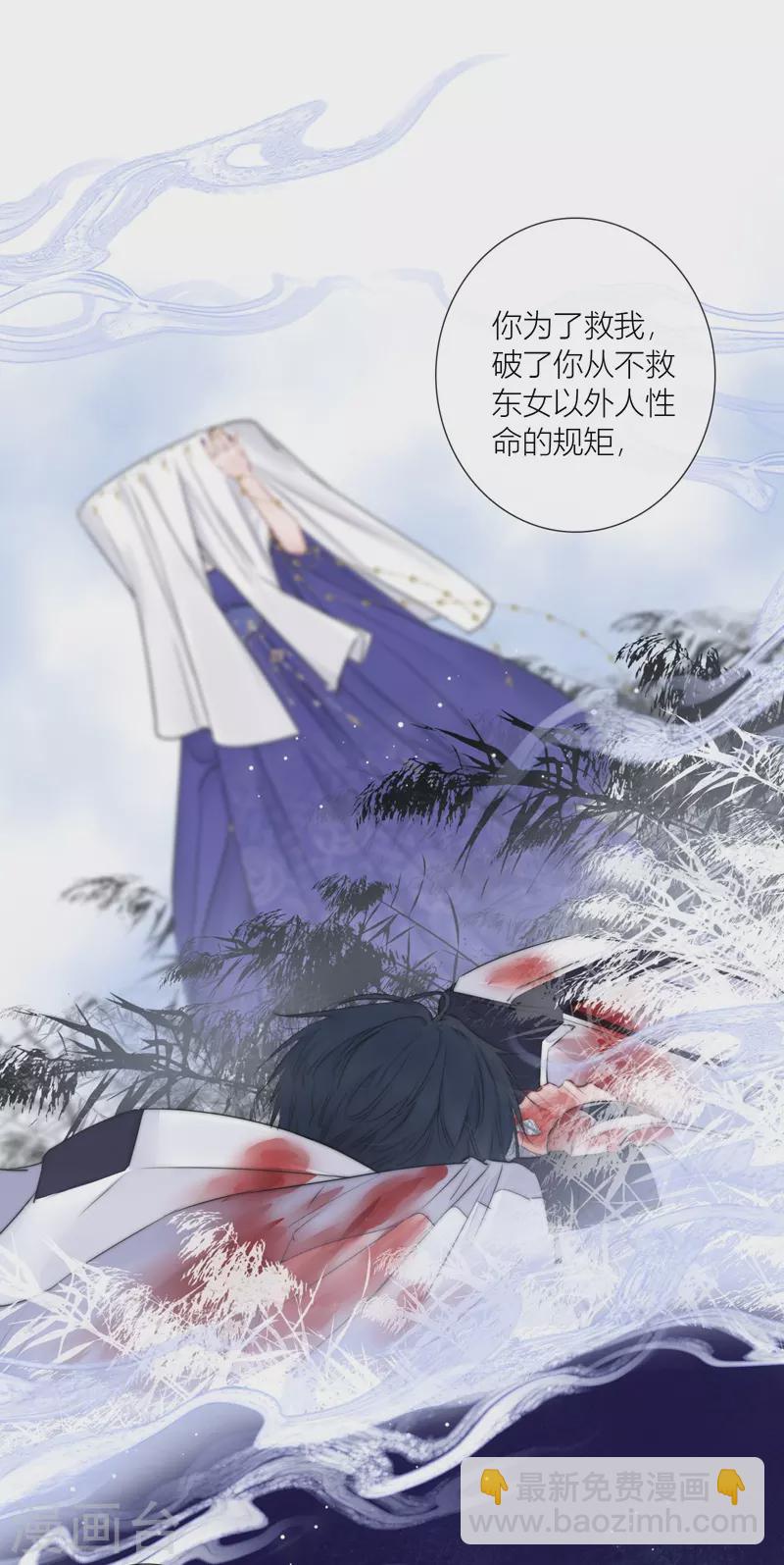 第76话 伤蛹（下）-第80话