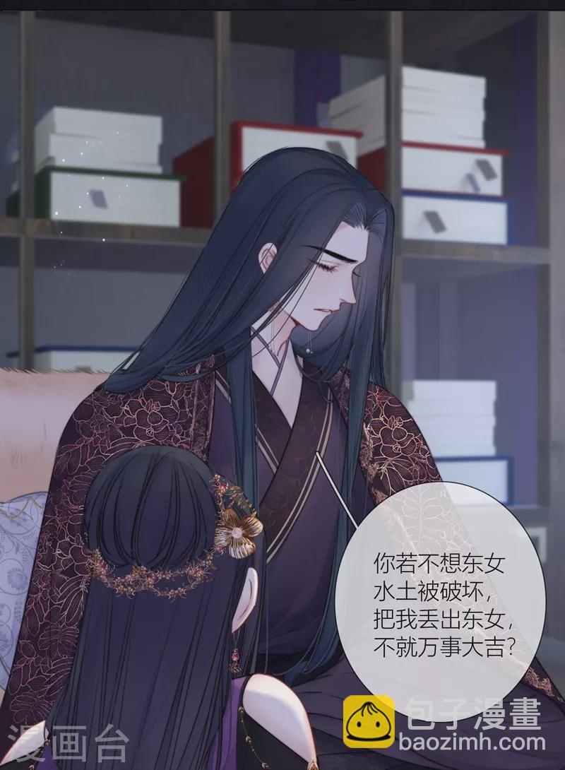 第76话 伤蛹（下）-第80话