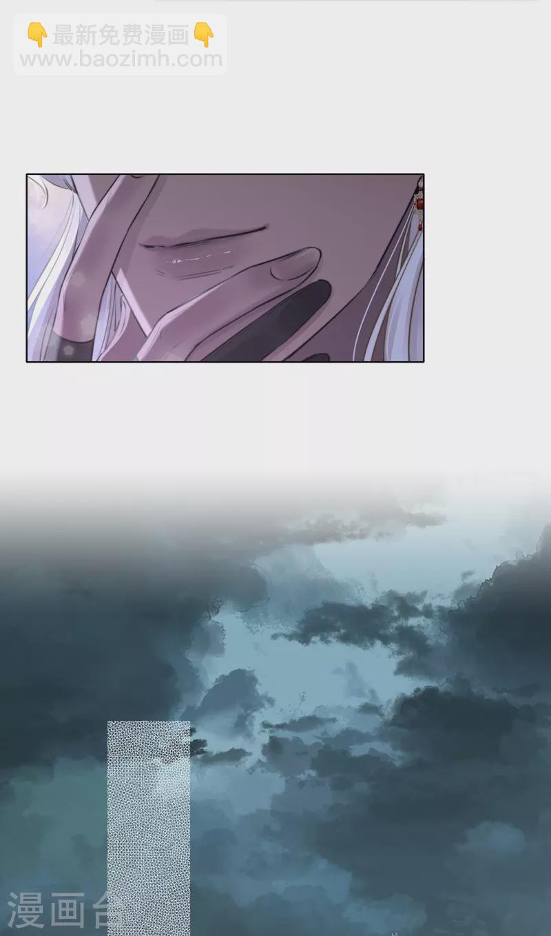 第78话 破茧（下）-第82话