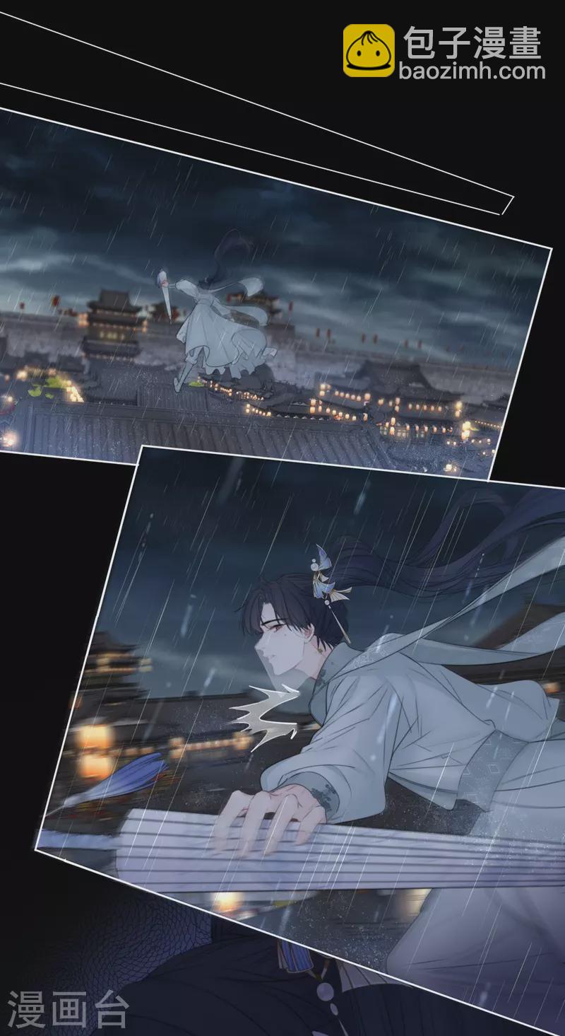 第78话 破茧（下）-第82话