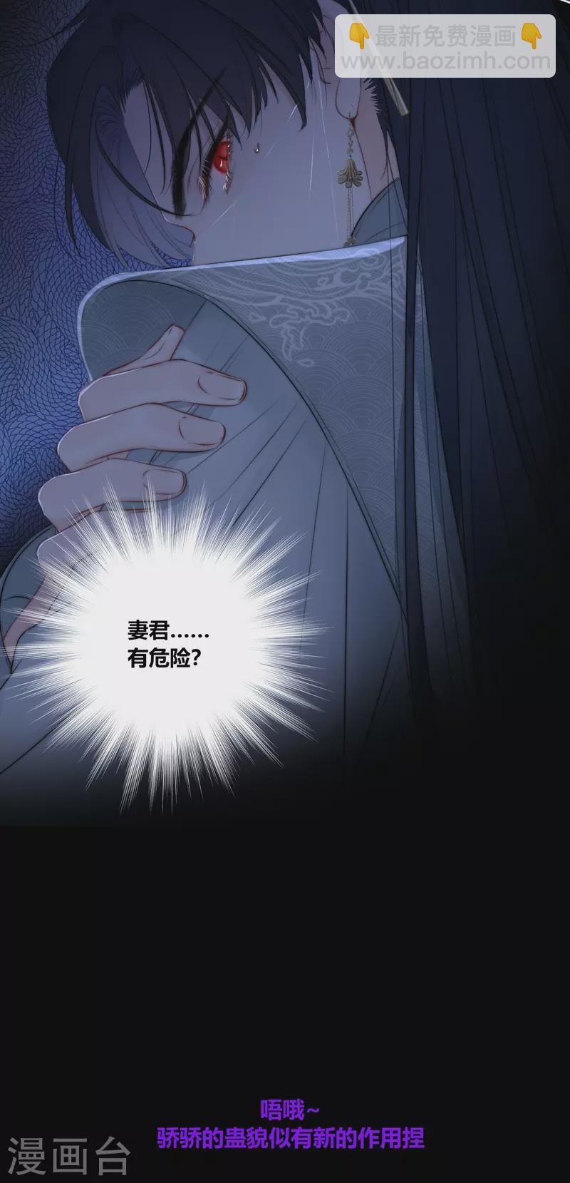 第78话 破茧（下）-第82话