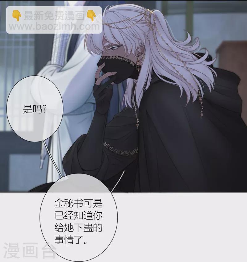 第78话 破茧（下）-第82话