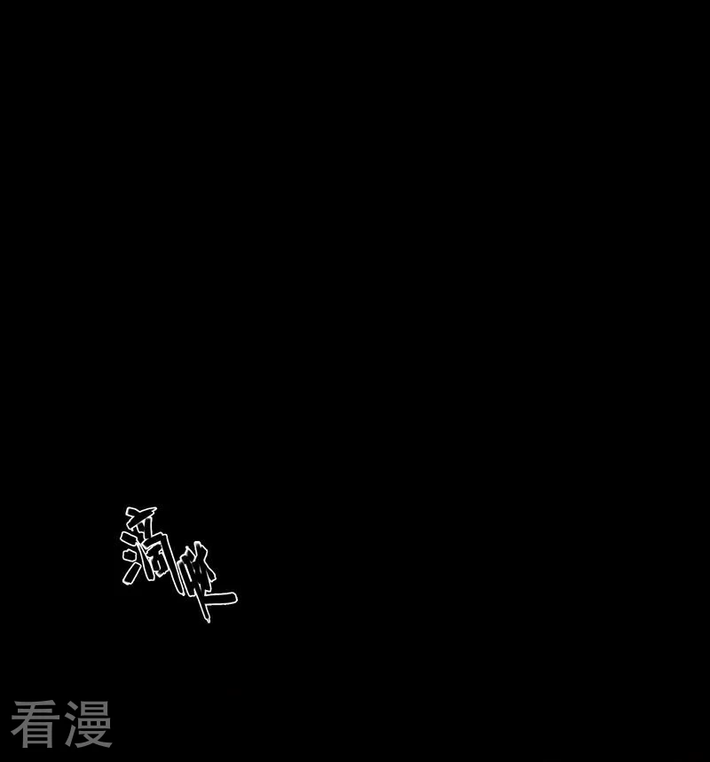 第81话 我爱所离（上）-第86话