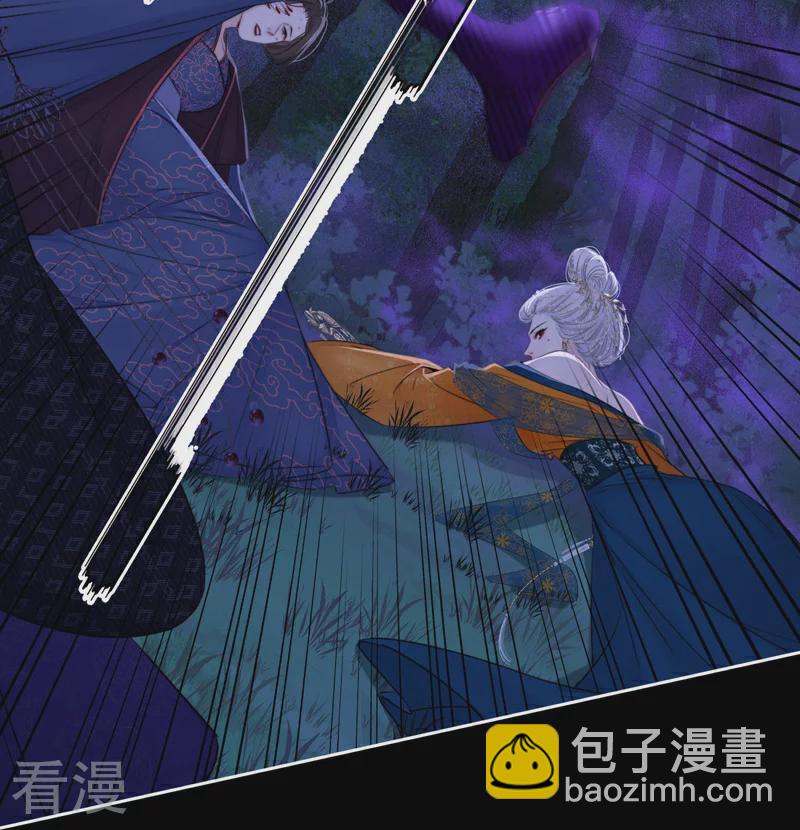 第81话 我爱所离（上）-第86话