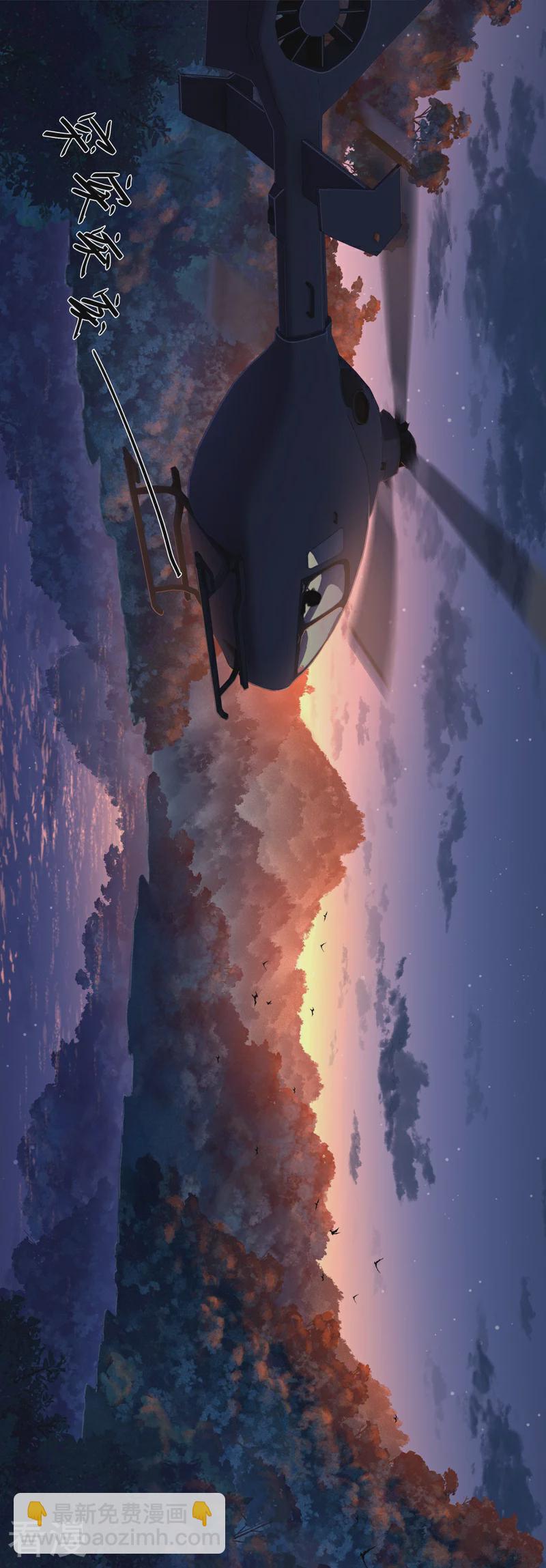 第81话 我爱所离（上）-第86话