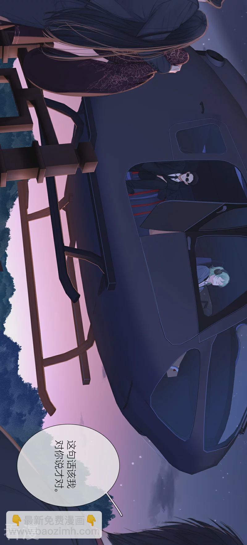 第81话 我爱所离（上）-第86话