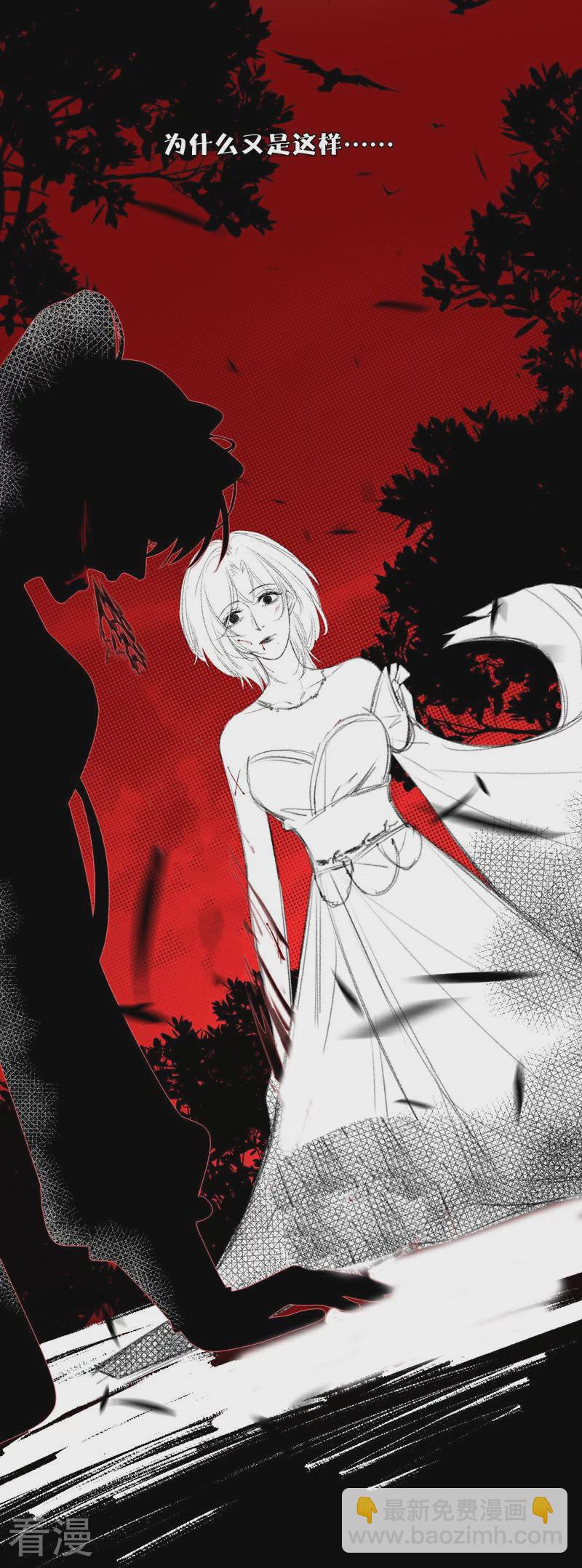 第81话 我爱所离（上）-第86话