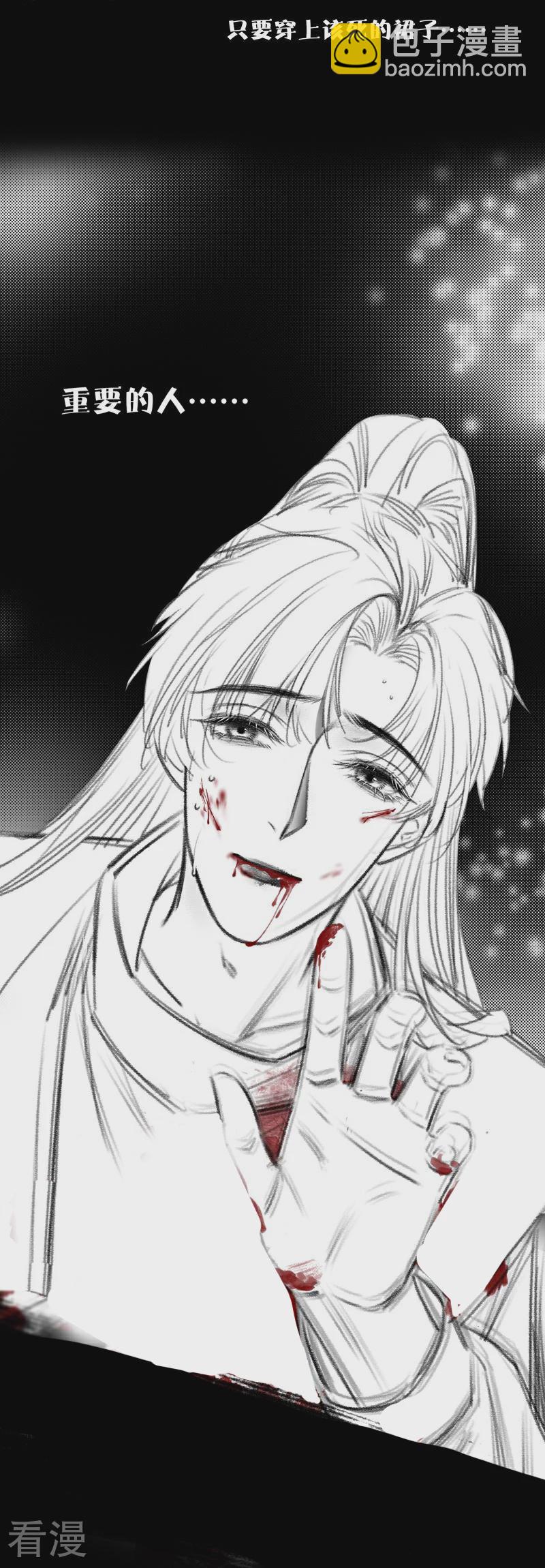 第81话 我爱所离（上）-第86话