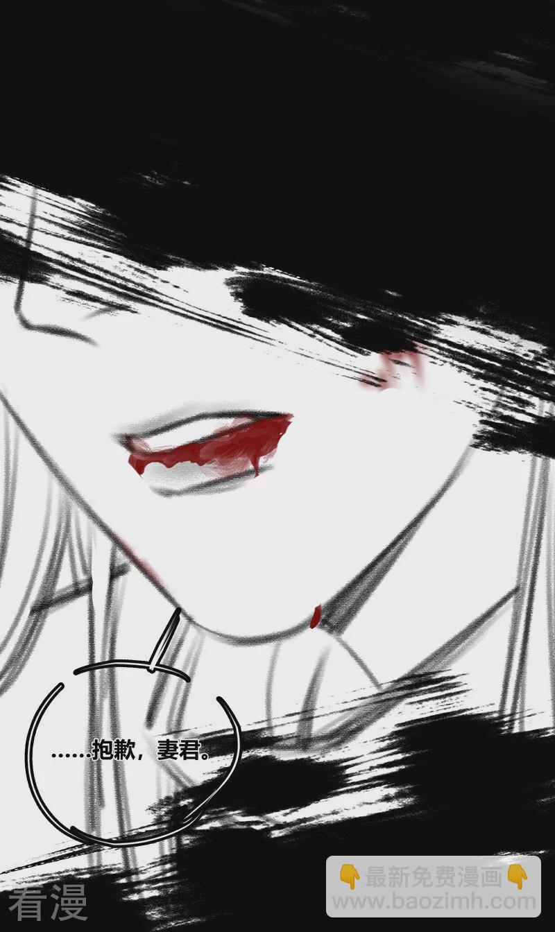 第81话 我爱所离（上）-第86话